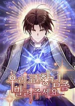 Somebody Stop the Pope1 7365