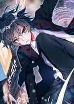 Swallowed Star 1 9457