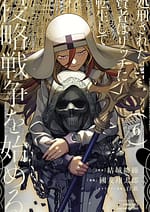 The Executed Sage Who Was Reincarnated as a Lich and Started an All Out War 8321