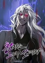 The Heavenly Demon Wants a Quiet Life 7268