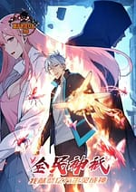 The Path to Godhood 7447