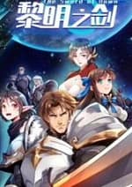 The Sword Of Dawn 175×238 1 9365