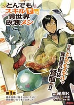 Tondemo Skill de Isekai Hourou Meshi 9581