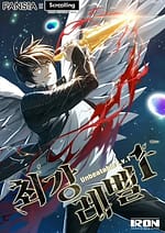 Unbeatable Lv. 1 7749