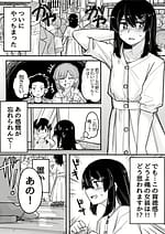 While Cross Dressing I Was Hit on by a Handsome Guy 8351