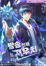 a grandcross story 9035