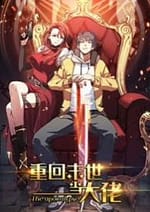 back to rule again 193×278 1 9165