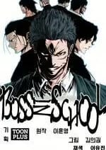boss in school 9197