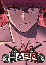 dungeon athlete 9191