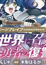 garbage 1200×630 9563