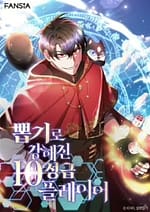 i got lucky and pulled a 10th rank summon 7595