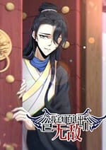 invincible after a hundred years of seclusion 9055