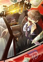 losing money to be a tycoon 9109