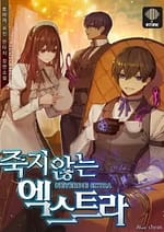 never die extra 9059