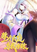 the entire heavenly court is against me 9061