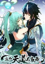 the heavenly path is not stupid 9115